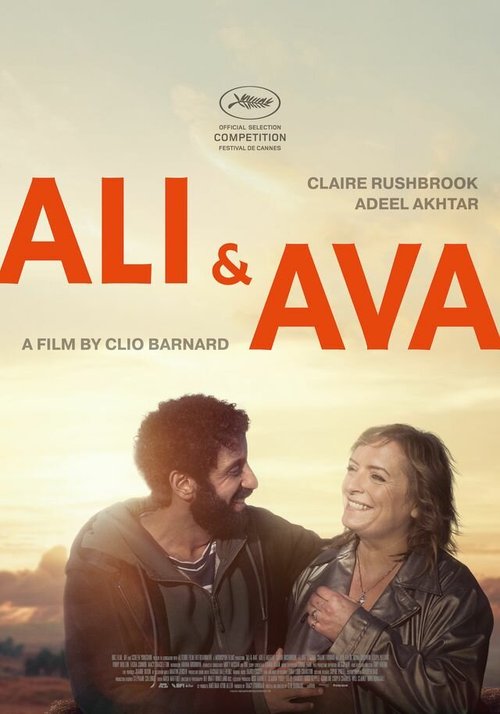 Али и Ава / Ali & Ava