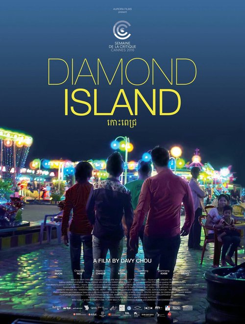 Алмазный остров / Diamond Island