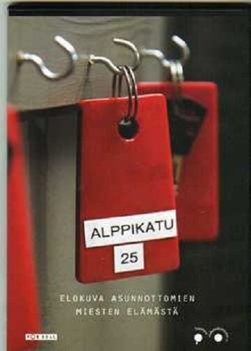 Альпийская, 25 / Alppikatu 25