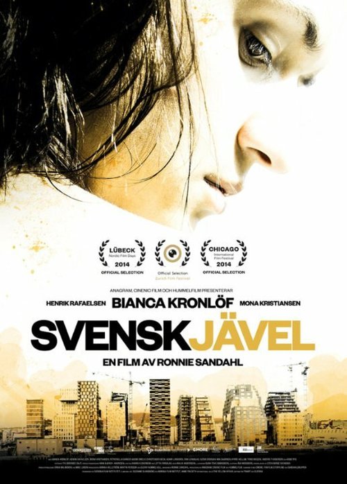 Андердог / Svenskjävel