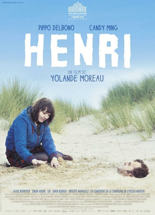 Анри / Henri