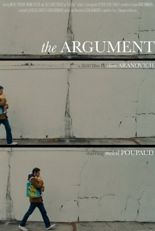 Аргумент / The Argument