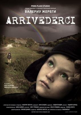 Arrivederci / Arrivederci