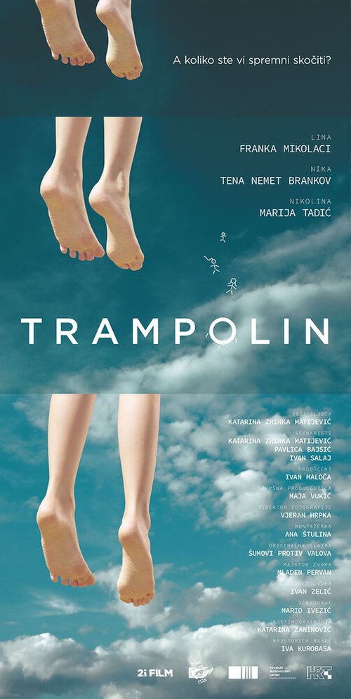 Батут / Trampolin