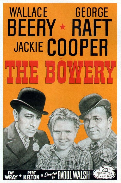 Бауэри / The Bowery