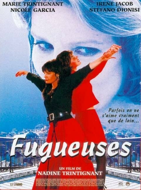 Беглянки / Fugueuses