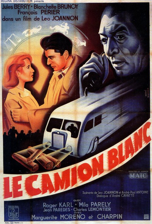 Белый грузовик / Le camion blanc