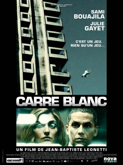 Белый квадрат / Carré blanc