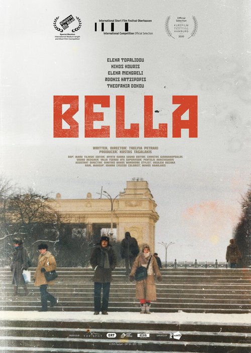 Белла / Bella