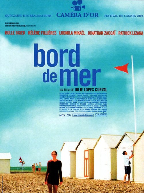 Берег моря / Bord de mer