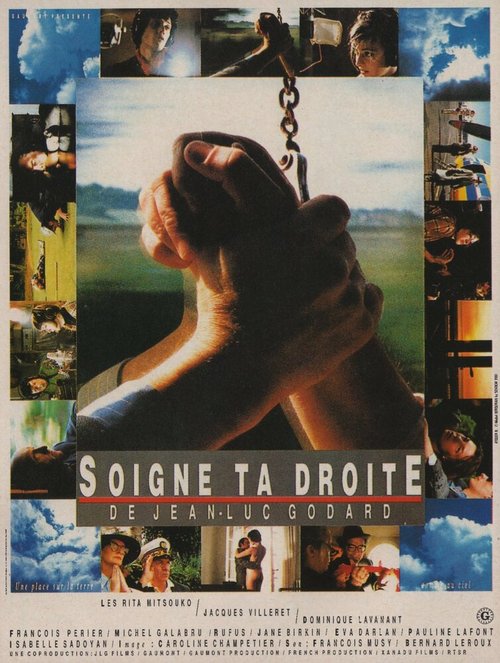 Береги правую / Soigne ta droite