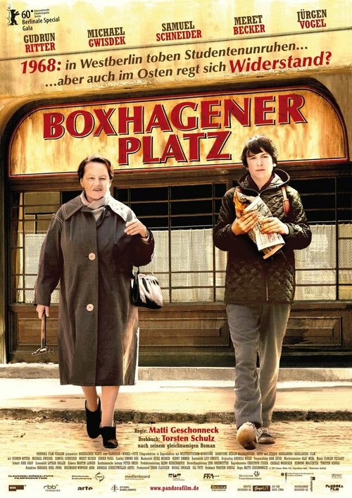 Берлин, Боксагенер платц / Boxhagener Platz