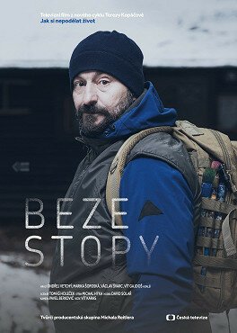 Без следа / Beze stopy