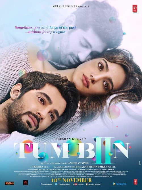 Без тебя 2 / Tum Bin 2