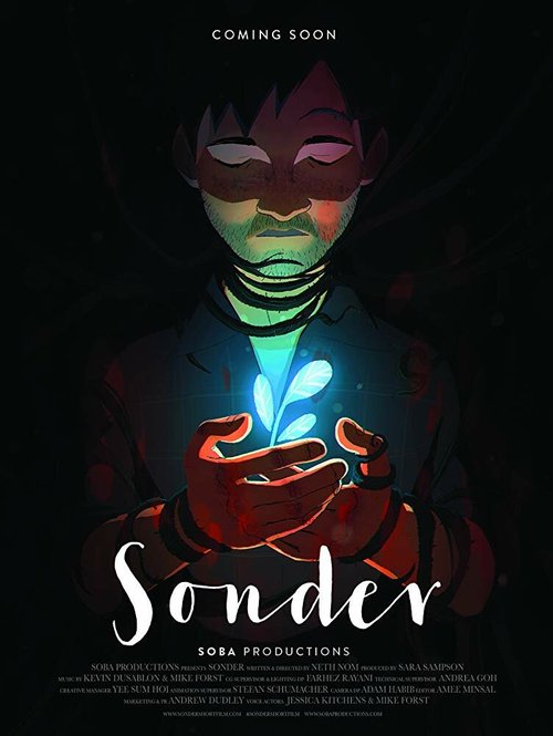 Без / Sonder