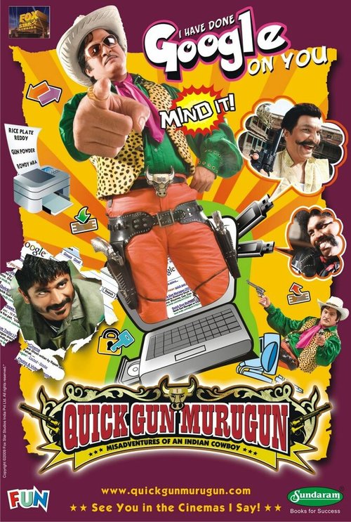 Быстрый пистолет Муруган / Quick Gun Murugun: Misadventures of an Indian Cowboy