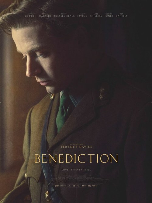 Благословение / Benediction