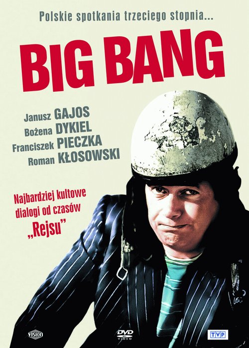 Большой удар / Big Bang