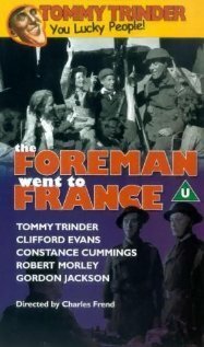 Бригадир отправился во Францию / The Foreman Went to France