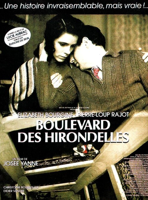 Бульвар ласточек / Boulevard des hirondelles