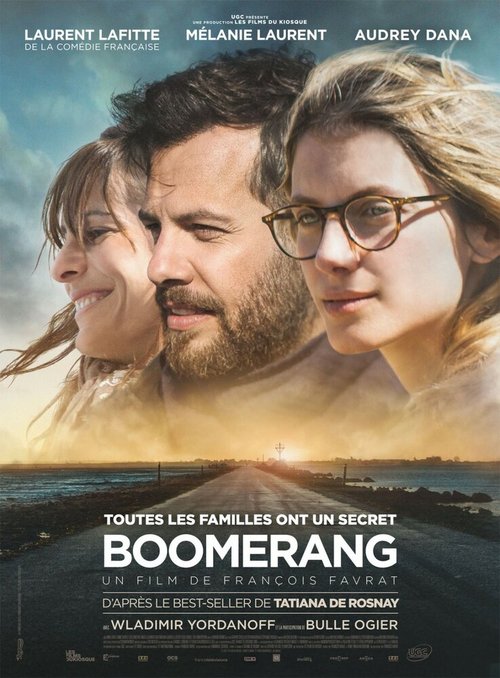 Бумеранг / Boomerang