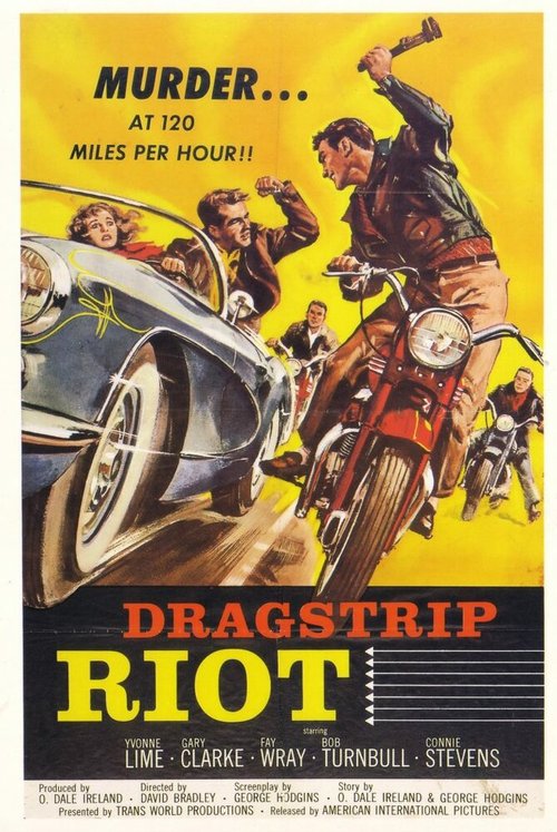 Бунт / Dragstrip Riot