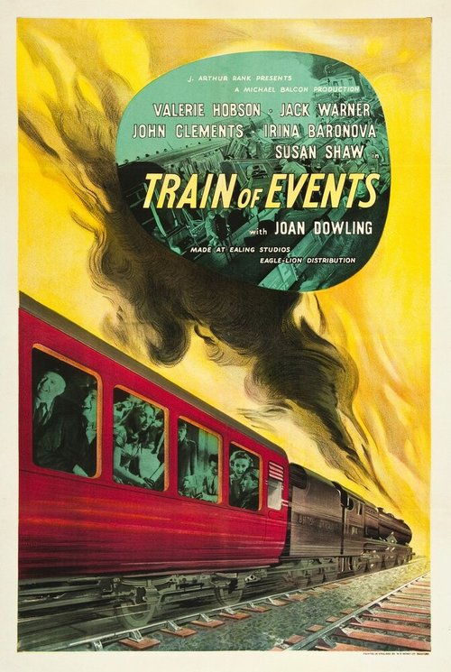 Цепь событий / Train of Events