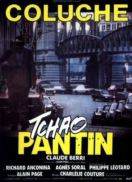 Чао, паяц / Tchao pantin