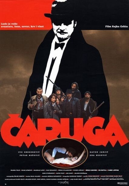 Чаруга / Caruga