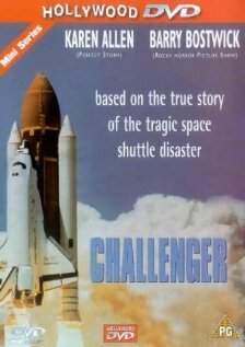 Челленджер / Challenger