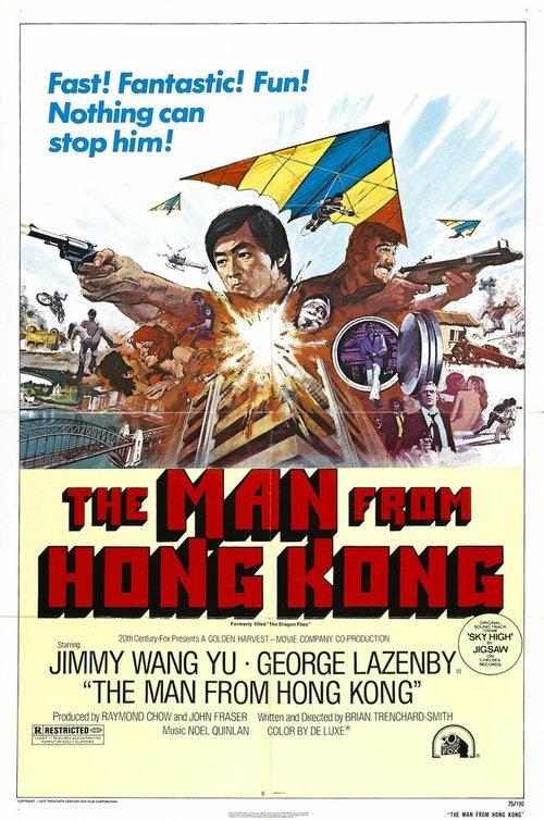 Человек из Гонконга / The Man from Hong Kong