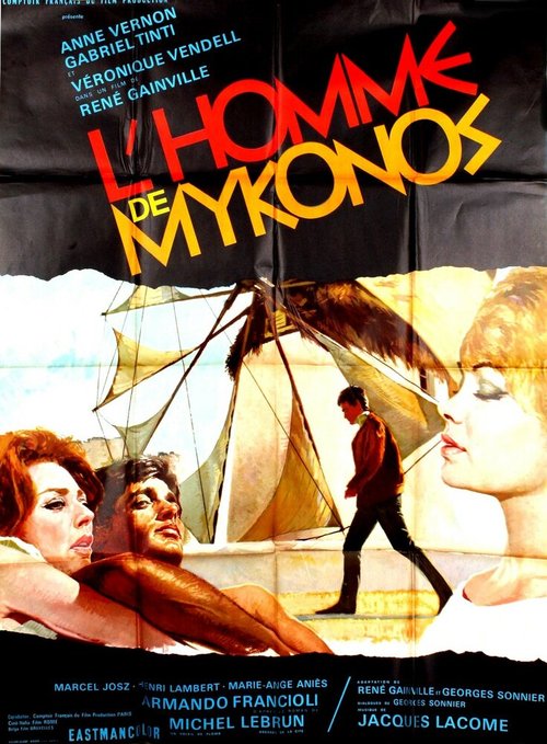 Человек с Миконоса / L'homme de Mykonos