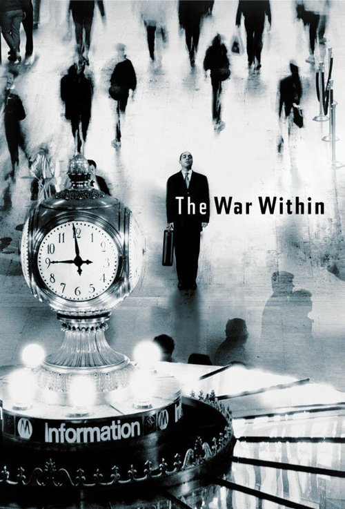 Через горы / The War Within