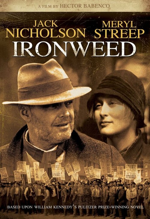 Чертополох / Ironweed