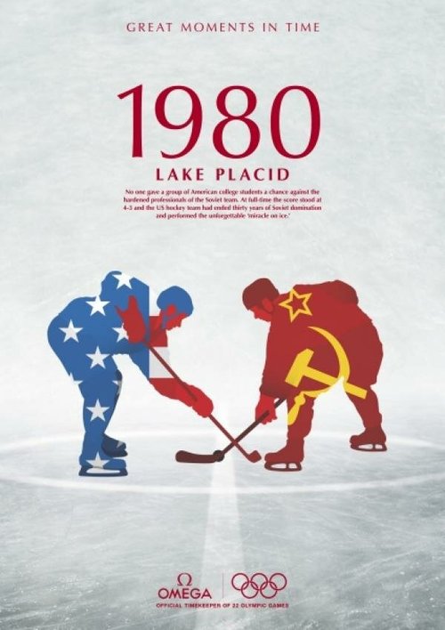 Чудо на льду / Miracle on Ice