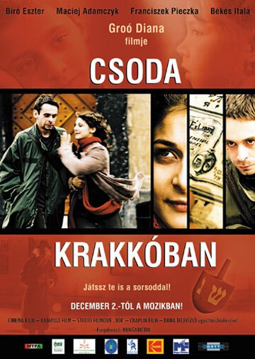 Чудо в Кракове / Csoda Krakkóban