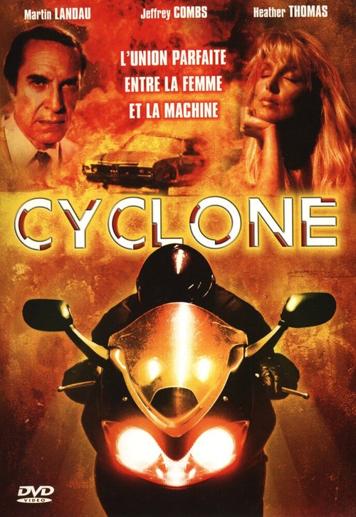 Циклон / Cyclone