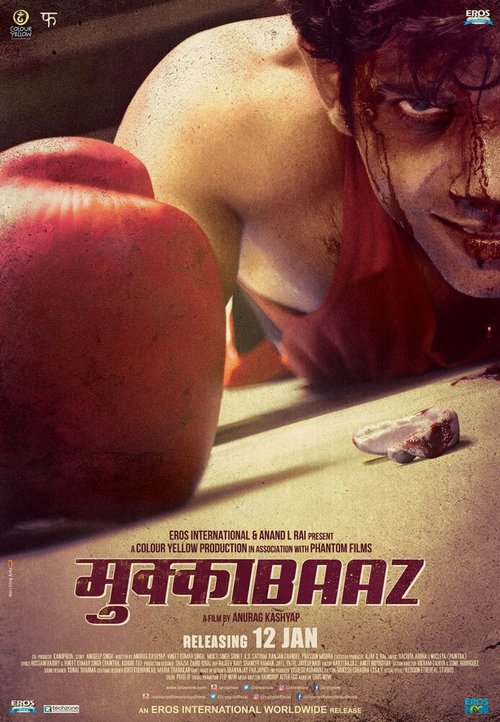 Дебошир / Mukkabaaz