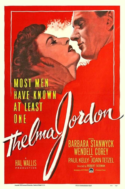 Дело Тельмы Джордон / The File on Thelma Jordon