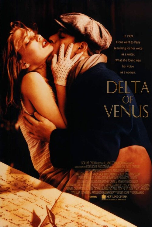 Дельта Венеры / Delta of Venus