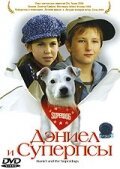 Дэниел и Суперпсы / Daniel and the Superdogs