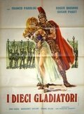 Десять гладиаторов / I dieci gladiatori