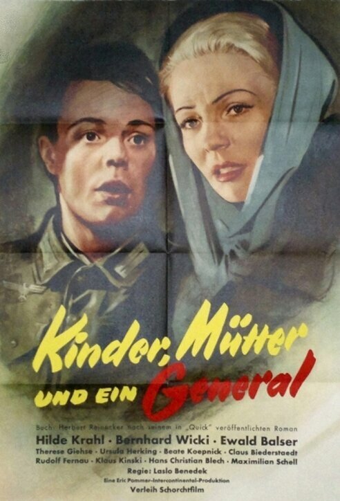 Дети, мать и генерал / Kinder, Mütter und ein General