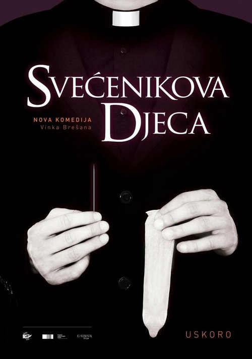 Дети священника / Svecenikova djeca