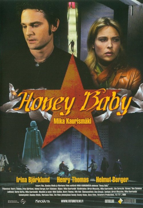 Детка / Honey Baby