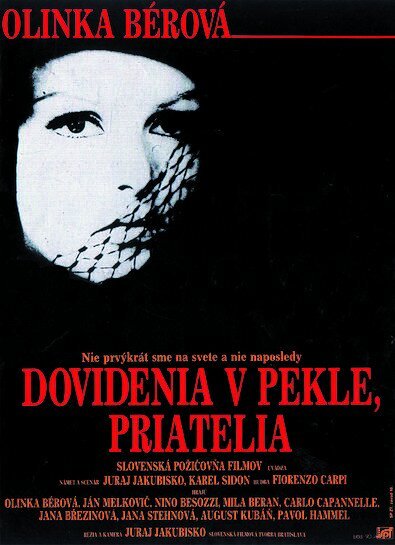 До встречи в аду, друзья! / Dovidenia v pekle, priatelia