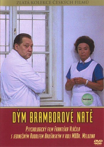 Доктор Мелузин / Dým bramborové nate