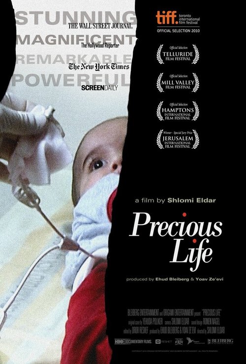 Дорогая жизнь / Precious Life