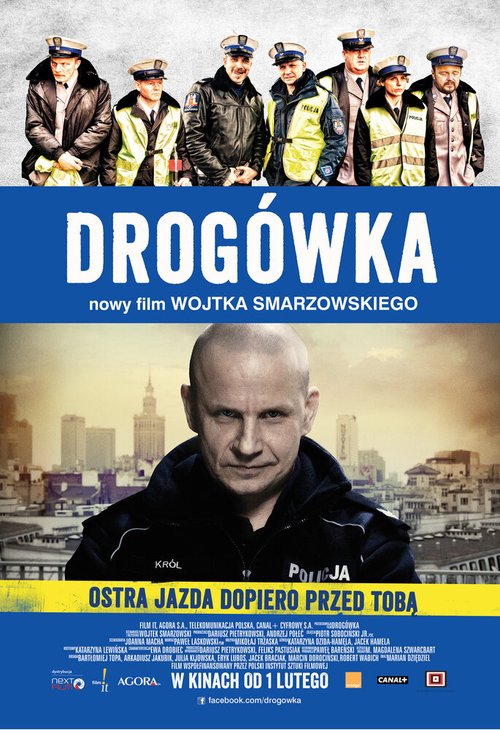 Дорожный патруль / Drogówka