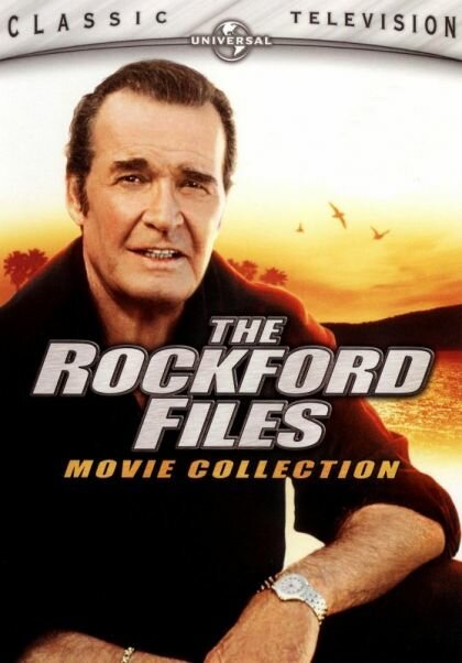 Досье детектива Рокфорда: Ночная рыбалка / The Rockford Files: Punishment and Crime